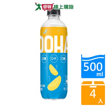OOHA氣泡飲柚子海鹽口味500ML x4入