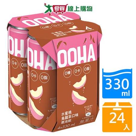OOHA氣泡飲水蜜桃烏龍茶330mlx24/箱
