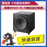 【Wharfedale】10吋超重低音喇叭 (SW-150)