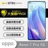 O-ONE【大螢膜PROII-螢幕保護貼】OPPO Reno7 Pro 5G 亮面透明／磨砂霧面 美國頂級原料犀牛皮保護貼 刮痕自動修復