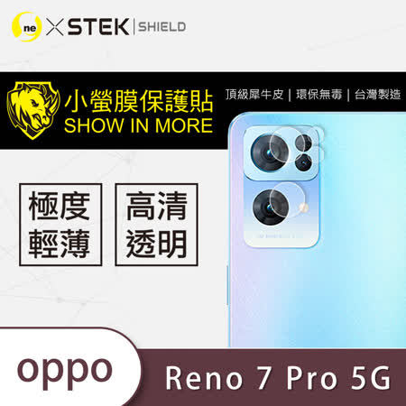 O-ONE【小螢膜-鏡頭貼】OPPO Reno7 Pro 5G 全膠鏡頭保護貼 (兩組)