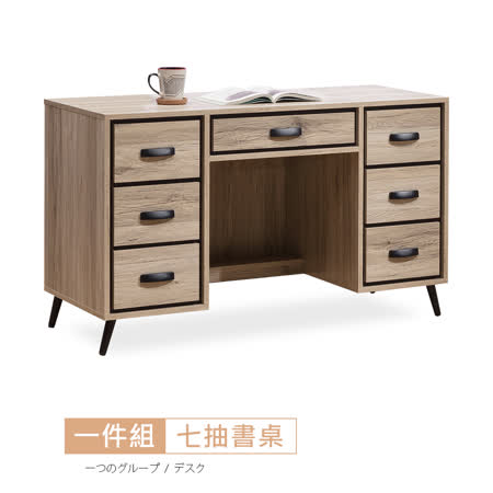 HAPPYHOME 奧爾頓橡木4尺書桌RV8-A703免運費/免組裝/書桌