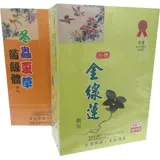 台灣金線蓮燉包 & 冬蟲夏草燉包 (3盒特價)