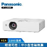 Panasonic國際牌 PT-LB356T 3300流明 XGA可攜式輕巧投影機