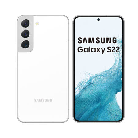 Samsung Galaxy S22+ (8G+128G) 6.6吋5G智慧型手機