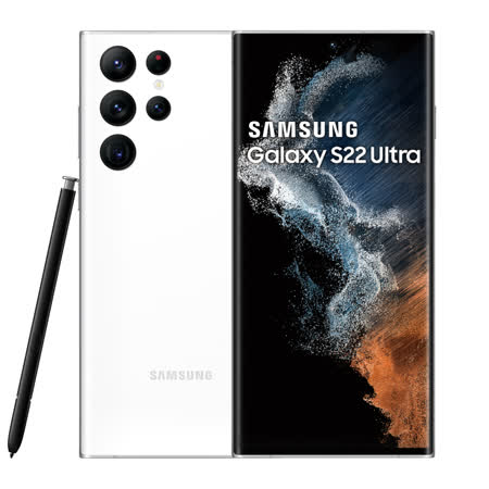 Samsung Galaxy S22 Ultra(12G+256G) 6.8吋5G智慧型手機