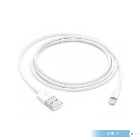 APPLE蘋果 原廠Lightning 對 USB連接線- 1公尺【台灣公司貨】