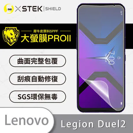 O-ONE【大螢膜PROII-螢幕保護貼】Lenovo 聯想 Legion Phone Duel 2 亮面透明／磨砂霧面 美國頂級原料犀牛皮保護貼 刮痕自動修復