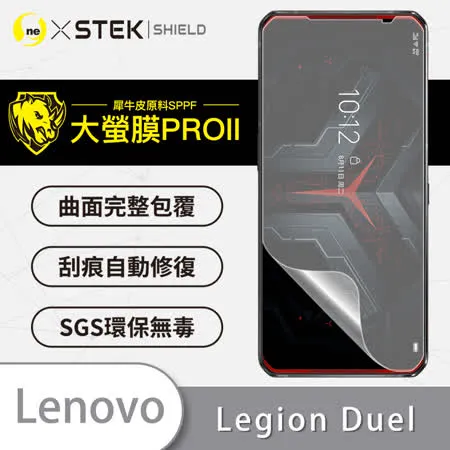 O-ONE【大螢膜PROII-螢幕保護貼】Lenovo 聯想 Legion Phone Duel (L79031) 亮面透明／磨砂霧面 美國頂級原料犀牛皮保護貼 刮痕自動修復