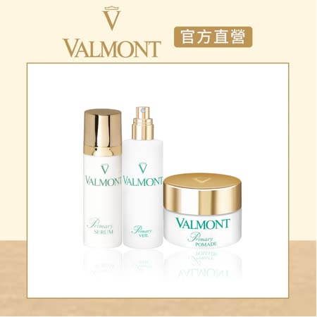 【官方直營】VALMONT安心舒敏組