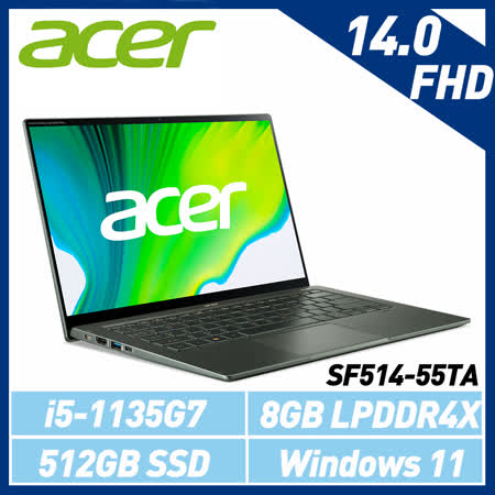 Acer SF514 14吋筆電(i5/8GB/512G/Win11)