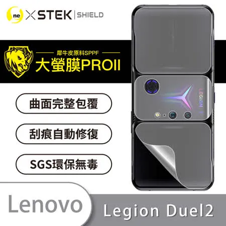 O-ONE【大螢膜PROII-背蓋保護貼】Lenovo 聯想 Legion Phone Duel 2 亮面背貼／霧面背貼／鑽面背貼 美國頂級原料犀牛皮保護貼 刮痕自動修復