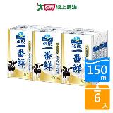 福樂一番鮮保久乳150ML x6入【愛買】