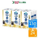 福樂一番鮮保久乳150ML x24入【愛買】
