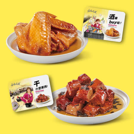 【嚕嚕姑滷】10入不辣免運組_豆干X5+雞翅X5 (豆干180g/盒、雞翅180g/盒）