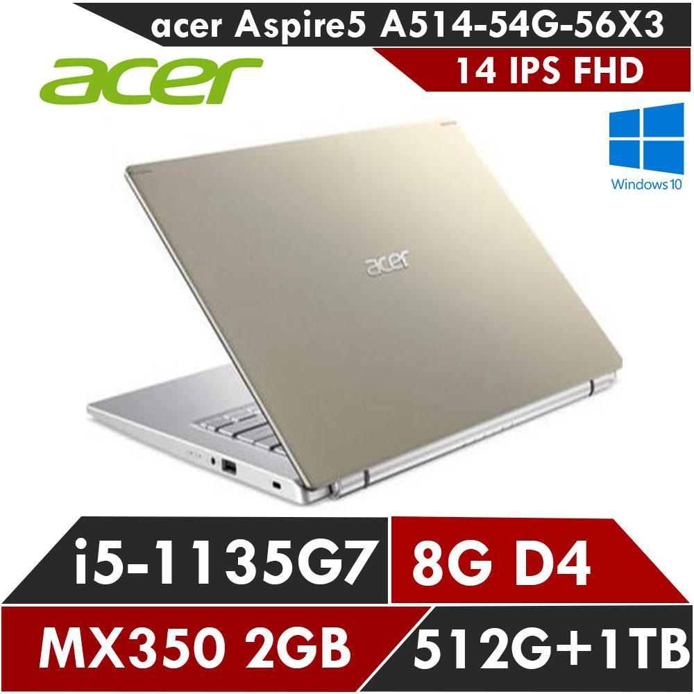 【雙碟版】acer Aspire5 A514-54G-56X3 橄欖金 宏碁高效能筆電/i5-1135G7/MX350 2G/8G/1TB+512G PCIe/14吋FHD IPS/W10