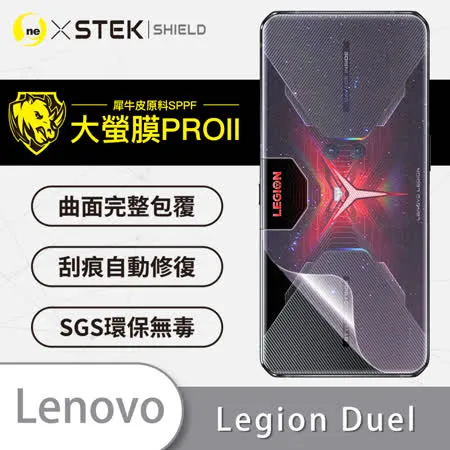 O-ONE【大螢膜PROII-背蓋保護貼】Lenovo 聯想 Legion Phone Duel(L79031) 亮面背貼／霧面背貼／鑽面背貼 美國頂級原料犀牛皮保護貼 刮痕自動修復