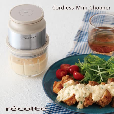 recolte 日本麗克特Cordless 迷你無線食物調理機 奶油白