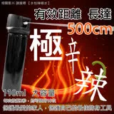 【Mavoly 美樂麗】5M強射水柱型 高濃度辣椒水噴霧 110ml/瓶 C-0559(自救防狼噴霧/催淚防身劑)