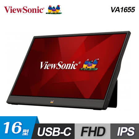 ViewSonic 16型 VA1655 IPS 可攜式螢幕