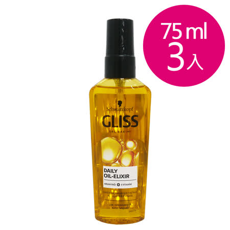 施華蔻GLISS 
日常修復護髮油75mlx3