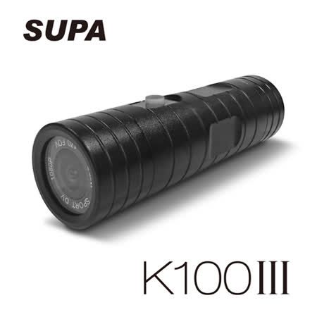 【快速到貨】速霸 K100 III 三代 超廣角170度 1080P 機車行車記錄器