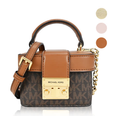 MICHAEL KORS 
滿版拼接兩用化妝盒包-(迷你/多色選)