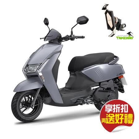 【省3千 送黑隼防震手機座】YAMAHA 山葉機車 LIMI 125 UBS碟煞