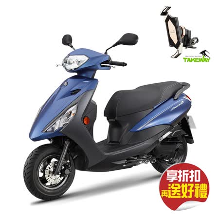 【省4千 送黑隼防震手機座】YAMAHA 山葉 AXIS Z勁豪125 碟煞