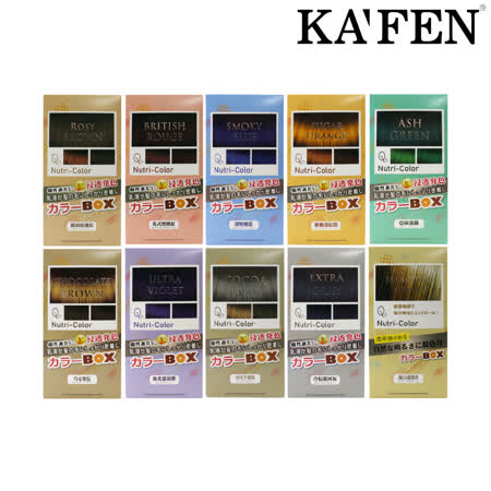  KA'FEN |
Q8玩色盒子系列x2入