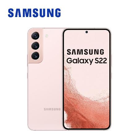送旅充頭 SAMSUNG Galaxy S22 5G (8G/256G) 6.1吋智慧型手機