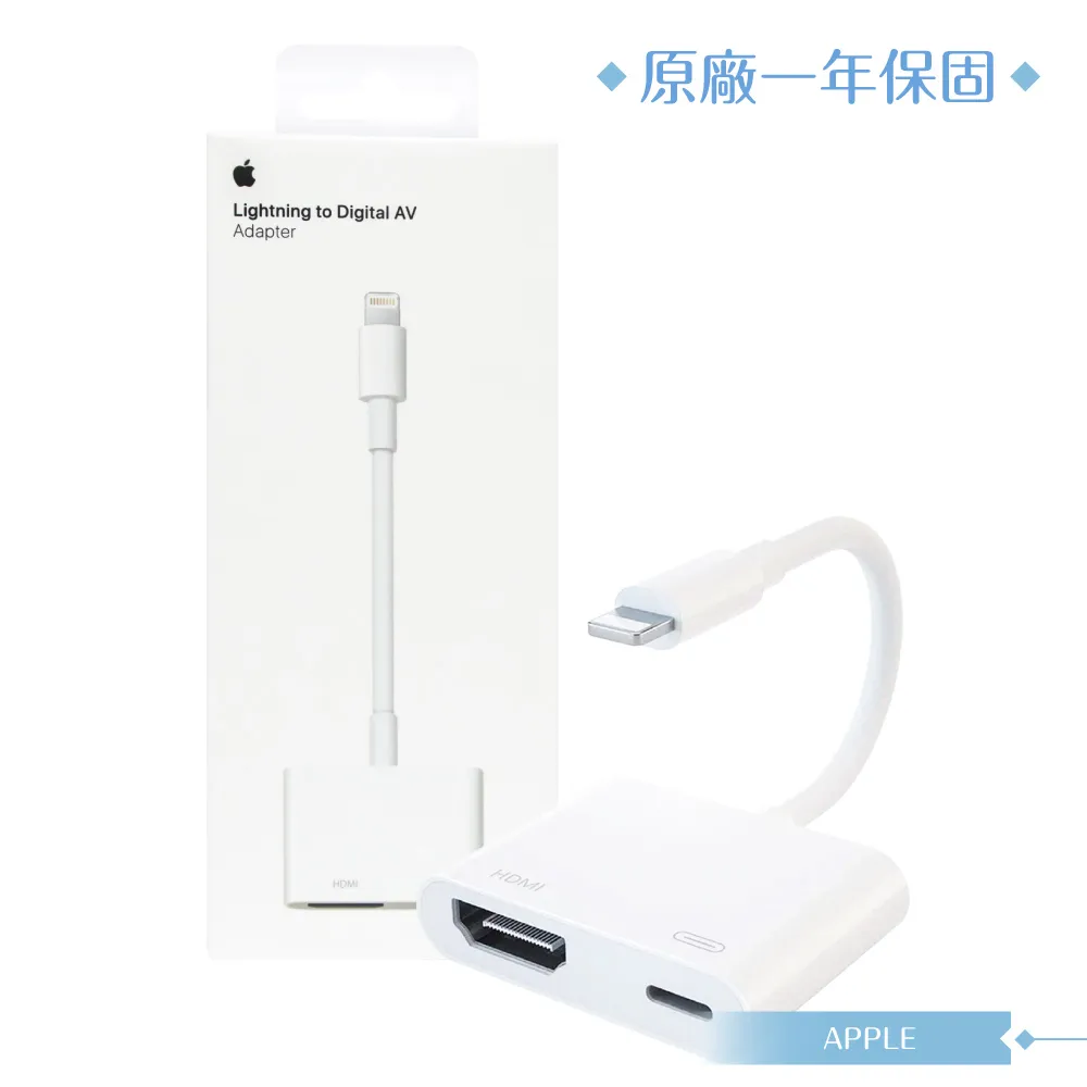 Apple 原廠公司貨A1438 / Lightning Digital AV 數位影音轉接器 (盒裝)