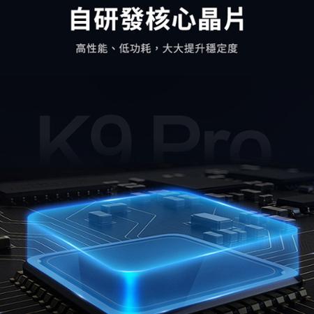 【Timo】K9 Pro mini 紅外線測溫自動感應酒精噴霧機450ml