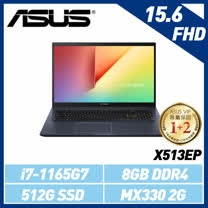 【速達】ASUS 15.6吋 FHD 11代i7 X513EP-0731K1165G7 酷玩黑