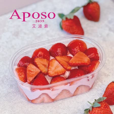 【艾波索】
草莓艾馬仕盒(340g)2盒