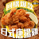 【太禓食品】買一送一 黑金版日式唐揚炸雞 1公斤/包