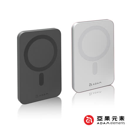 【APP限定】亞果元素 GRAVITY C1 5000mAh 磁吸無線快充行動電源 灰黑
