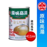 《牛頭牌》原味高湯-雞肉風味411ml