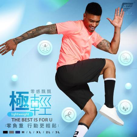 【GIAT】台灣製雙款口袋設計吸排運動短褲(男款)