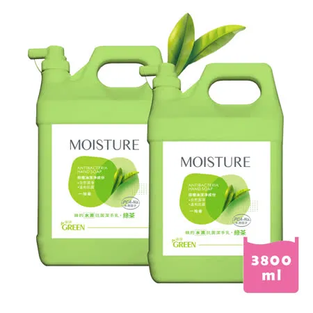 GREEN MOISTURE 水潤抗菌潔手乳加侖桶-朦朧之戀(綠茶)3800mlx2入組 洗手乳