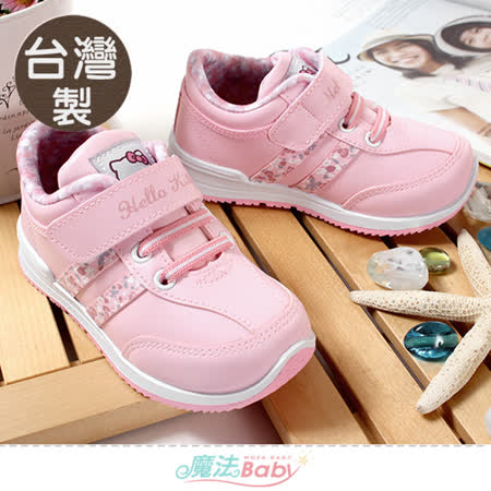 魔法Baby  中大女童鞋 女童鞋 台灣製Hello kitty正版美型運動鞋 sk1266