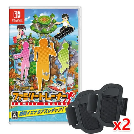 【現貨供應】NS Nintendo 任天堂 Switch 家庭訓練機內附運動綁帶X2(台灣公司貨-中文版)