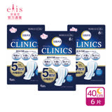 日本大王elis 愛麗思CLINICS 吸收量升級-量特多專用衛生棉 40cmx3包組