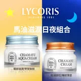 【韓國LYCORIS】馬油滋潤日夜組合(保濕水凝霜50ml+多功能修護霜30ml)