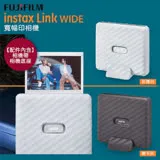 FUJIFILM 富士 instax LINK WIDE 相印機 公司貨 保固一年