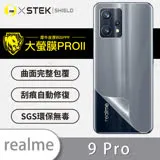 O-ONE【大螢膜PROII-背蓋保護貼】realme 9 Pro 亮面背貼／霧面背貼／鑽面背貼 美國頂級原料犀牛皮保護貼 刮痕自動修復