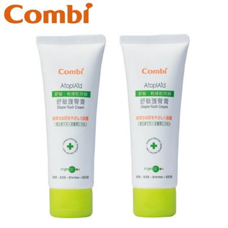 Combi 
舒敏護臀膏70ml 2入組