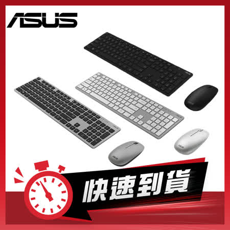 ASUS W5000 Kit Tastiera + Mouse Wireless