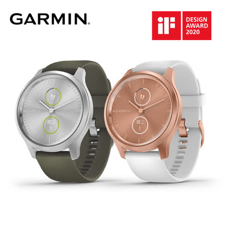 【快速到貨】GARMIN vivomove Style(矽膠) 指針智慧腕錶(42mm)
