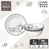 【美國康寧 CORELLE】SNOOPY 史奴比復刻黑白2件式個人餐具組